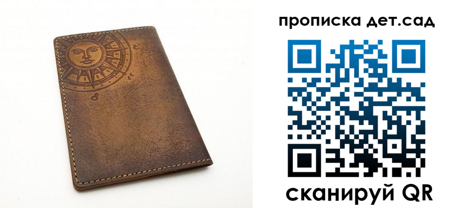 временная регистрация для школы в Зернограде