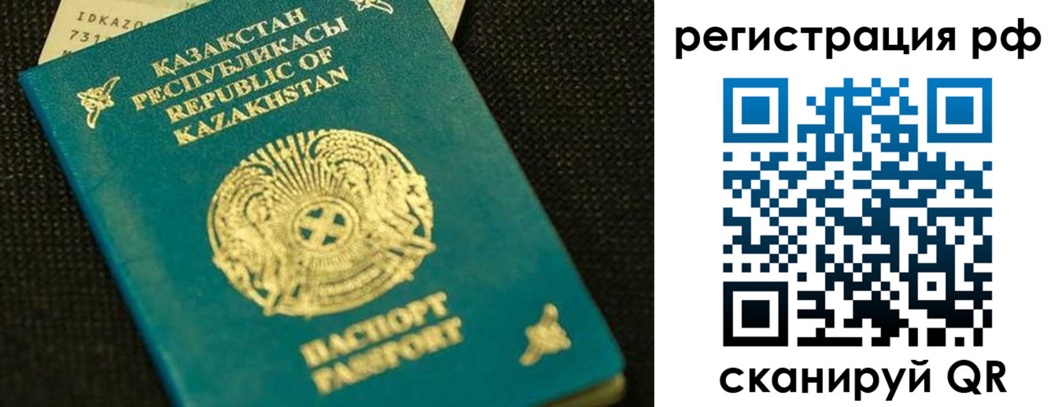 регистрация для дет. сада в Зернограде